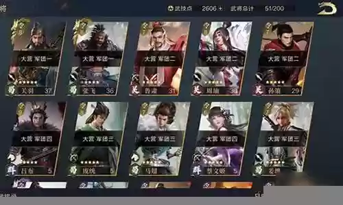 鸿图之下嘟嘟阵容搭配插图