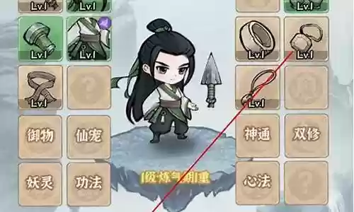 仙诀新手阵容搭配插图