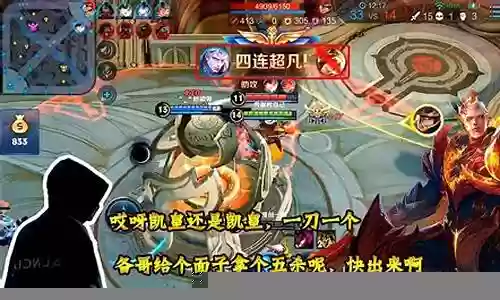 王者荣耀毒瘤阵容搭配插图