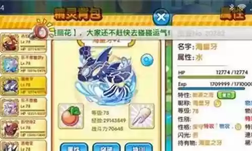 口袋复刻如何搭配阵容插图