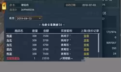 公平论武阵容搭配插图