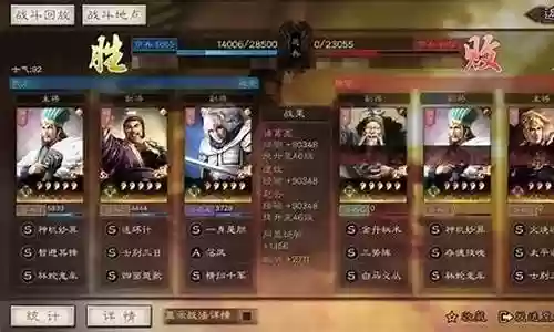 天下争锋阵容搭配攻略插图