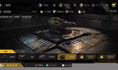 末日远征阵容搭配攻略插图