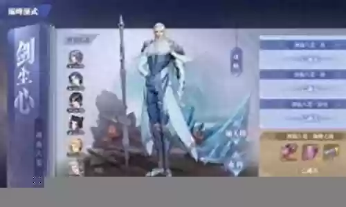 尘心平民最好阵容搭配插图