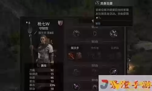 战争传说搭配什么阵容插图