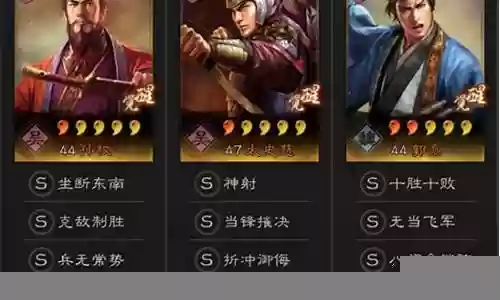 孙权二赛季阵容搭配插图