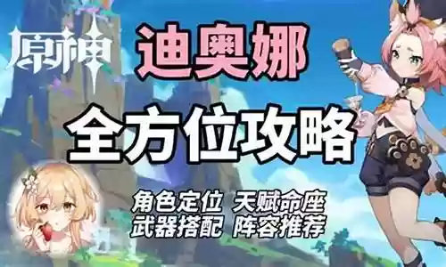 超强奶妈搭配阵容最新插图