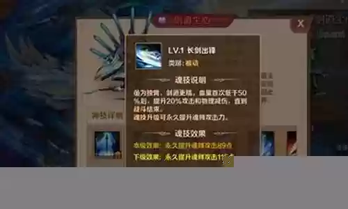 斗罗大陆三辅助阵容搭配插图