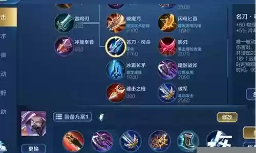 兰陵王最佳辅助搭配阵容插图