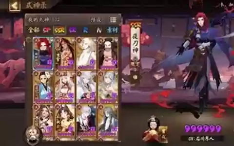 阴阳师最强黑刀阵容搭配