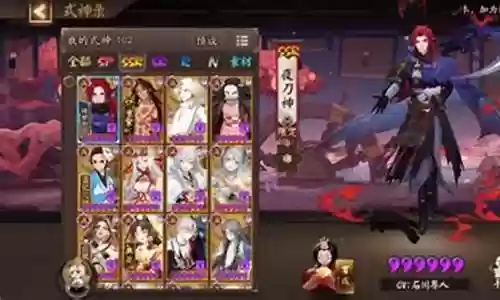 阴阳师最强黑刀阵容搭配插图