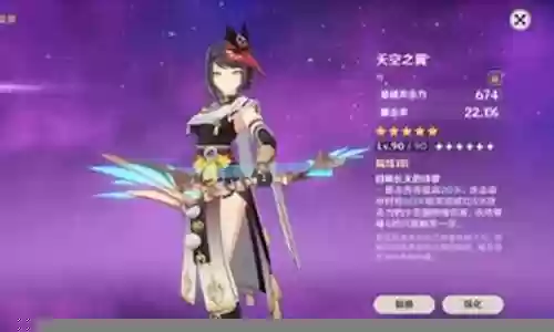 满面九条阵容搭配插图