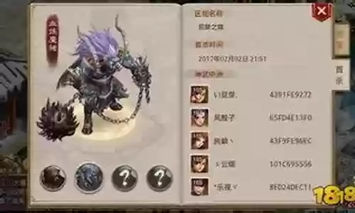 问道手游平民首杀阵容搭配插图