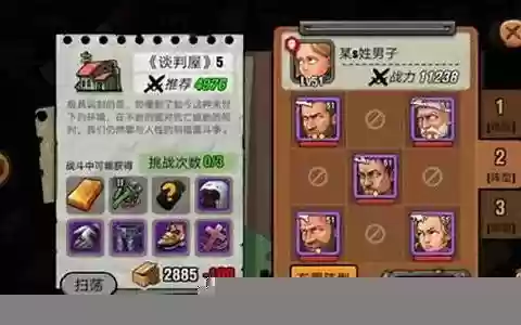 末日之光阵容搭配推荐