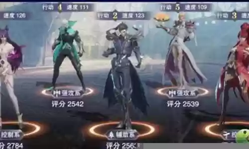 工具人月关阵容搭配插图