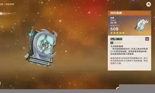 烟非前期阵容搭配插图