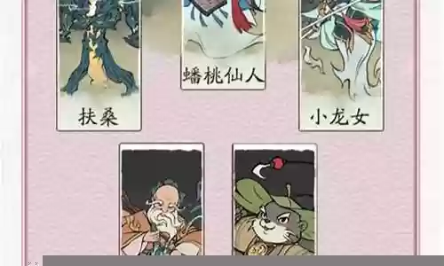 回血阵容搭配插图