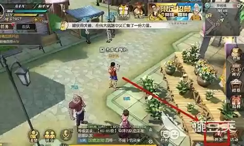 燃烧意志70阵容搭配插图