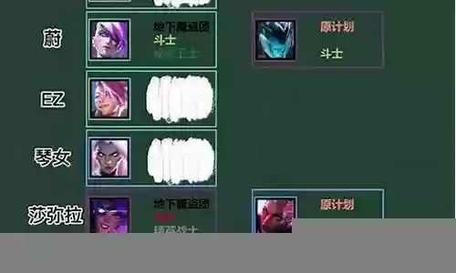 魔宠阵容搭配图片插图