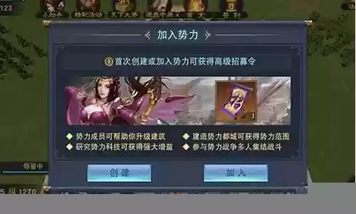 汉王争霸最强阵容搭配插图