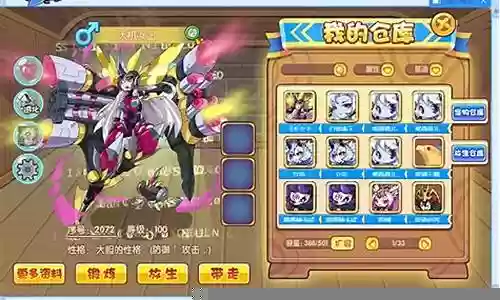 机械女王强化阵容搭配插图