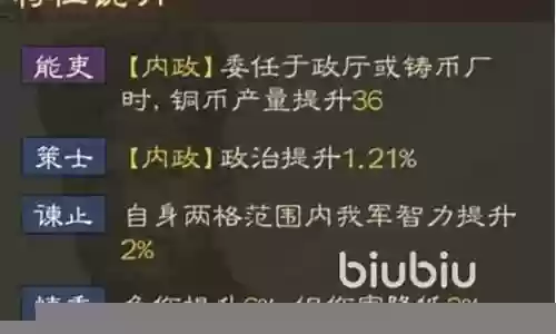 高顺田丰阵容搭配插图