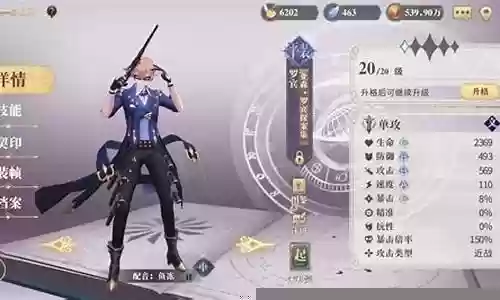 神曲精灵推荐阵容搭配插图