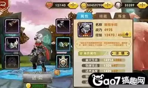 天天传奇祭祀阵容搭配插图