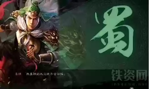 火弓阵容搭配推荐插图