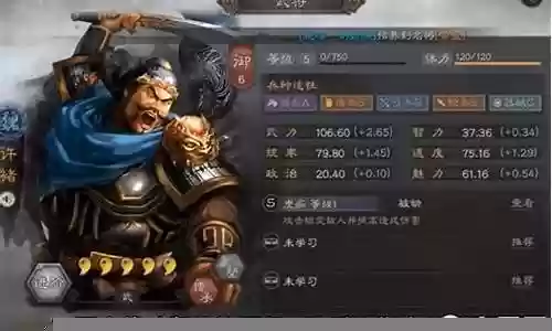 孙策许褚阵容搭配插图