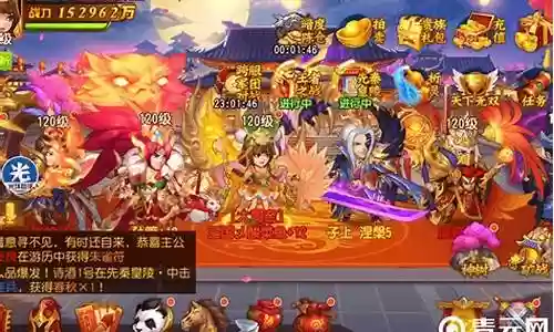 童渊阵容搭配插图