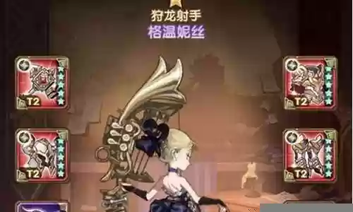 神魔远征最强阵容搭配插图