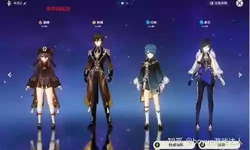 原神帝君阵容搭配插图