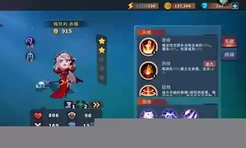暴击龙女阵容搭配插图
