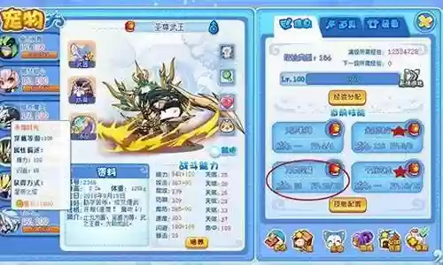 洛克魔王阵容搭配推荐图插图