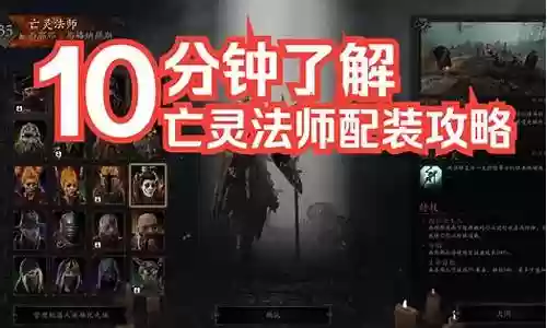 末世鼠疫2 最强阵容搭配插图
