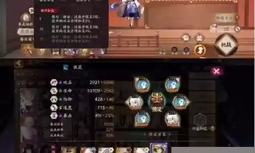 新人爬塔阵容怎么搭配插图