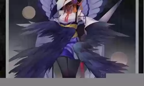 姑获鸟搭配阵容2021插图