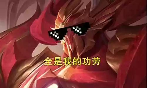 王者赛季最强连体阵容搭配插图