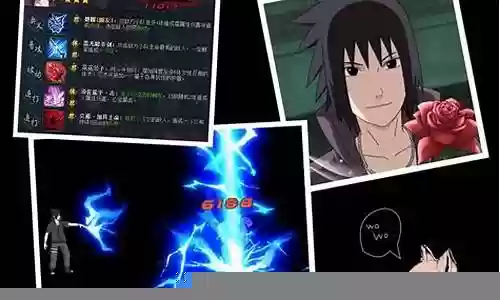 雷主搭配佐助阵容插图