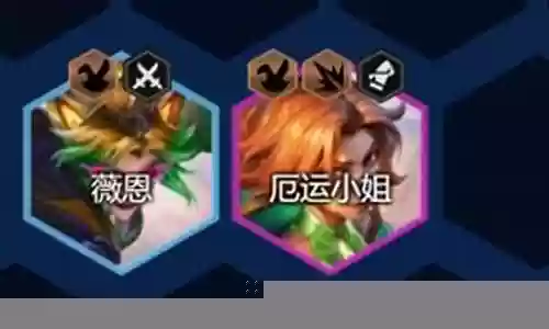 幻灵纷争阵容搭配图片插图
