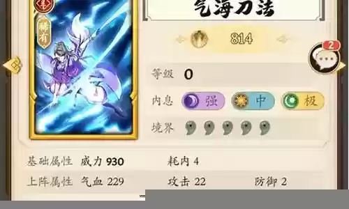 无名江湖奇门最强阵容搭配插图