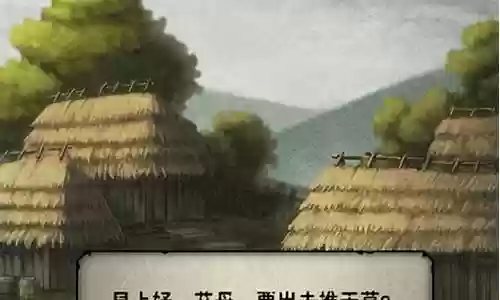 诸神王冠新手阵容搭配图插图