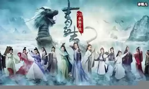 青云志3最新阵容搭配插图