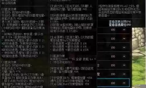漫游天命无常神话搭配阵容插图