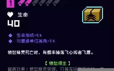愤怒领主最新搭配阵容图