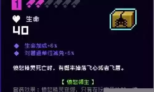愤怒领主最新搭配阵容图插图
