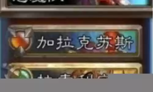 佣兵战记阵容搭配恶魔战士插图