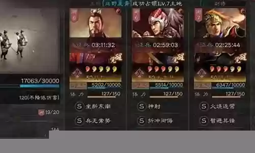 孙权强力阵容怎么搭配好插图