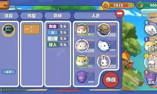 精灵突破阵容搭配图插图